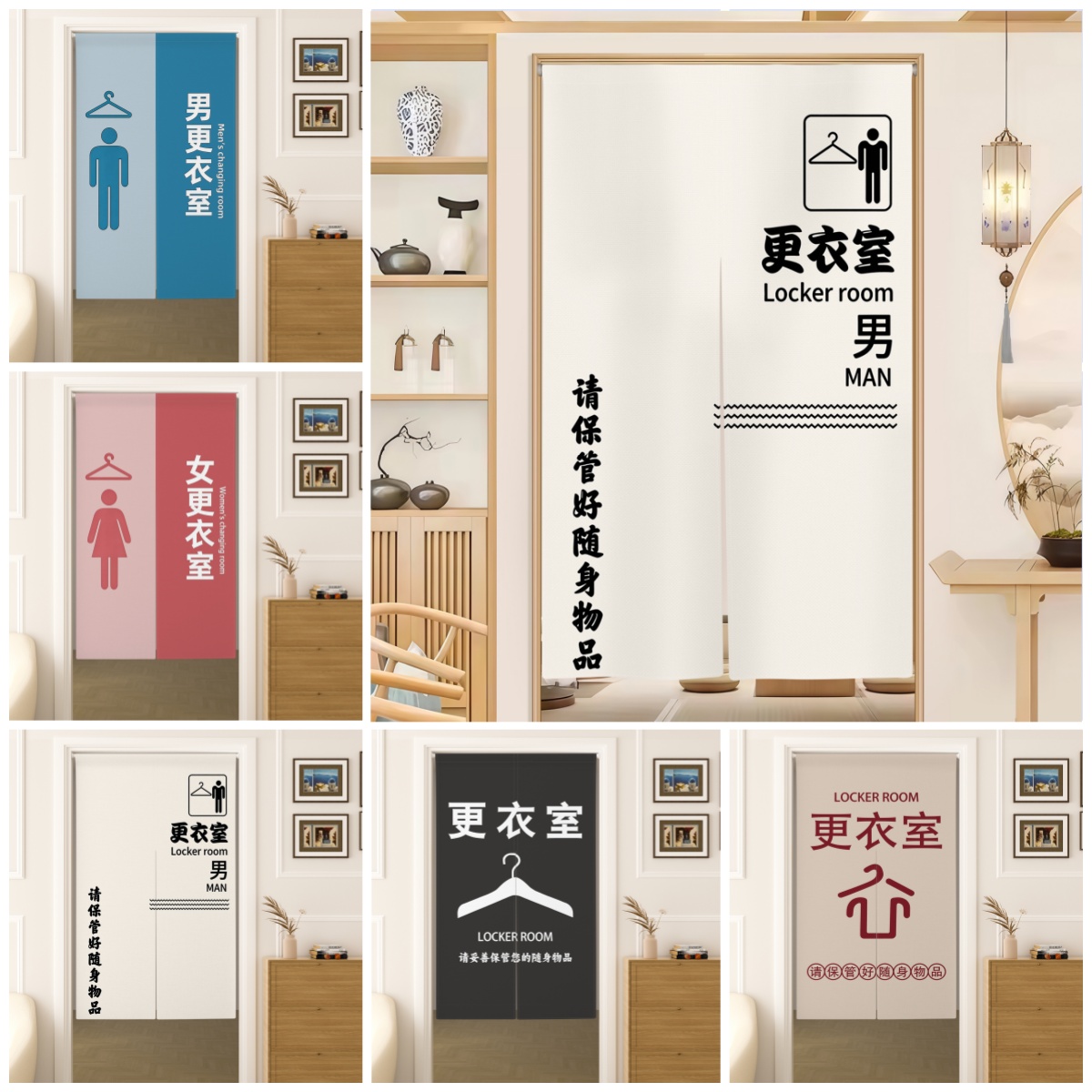 ロッカールームのれんドアカーテン男性女性アイコンデザインジム - Home Gym Icon のレビューと価格