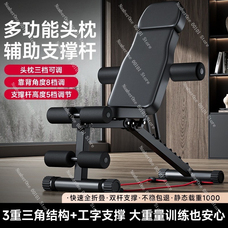 ダンベルフィットネスチェア、多機能折りたたみ式ワークアウトベ - Home Gym Dumbbell Workout のレビューと価格