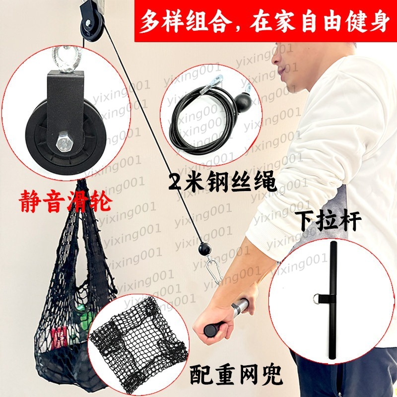 多機能ジムケーブルハンドル DIYホームフィットネスプーリー - Home Gym Diy Pulley System のレビューと価格