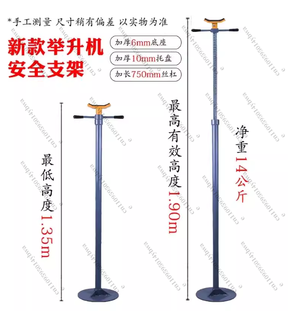 滑り止め安定サポート付きカーリフト安全スタンド - 車両ホイ - Pull Up Bar Tower のレビューと価格